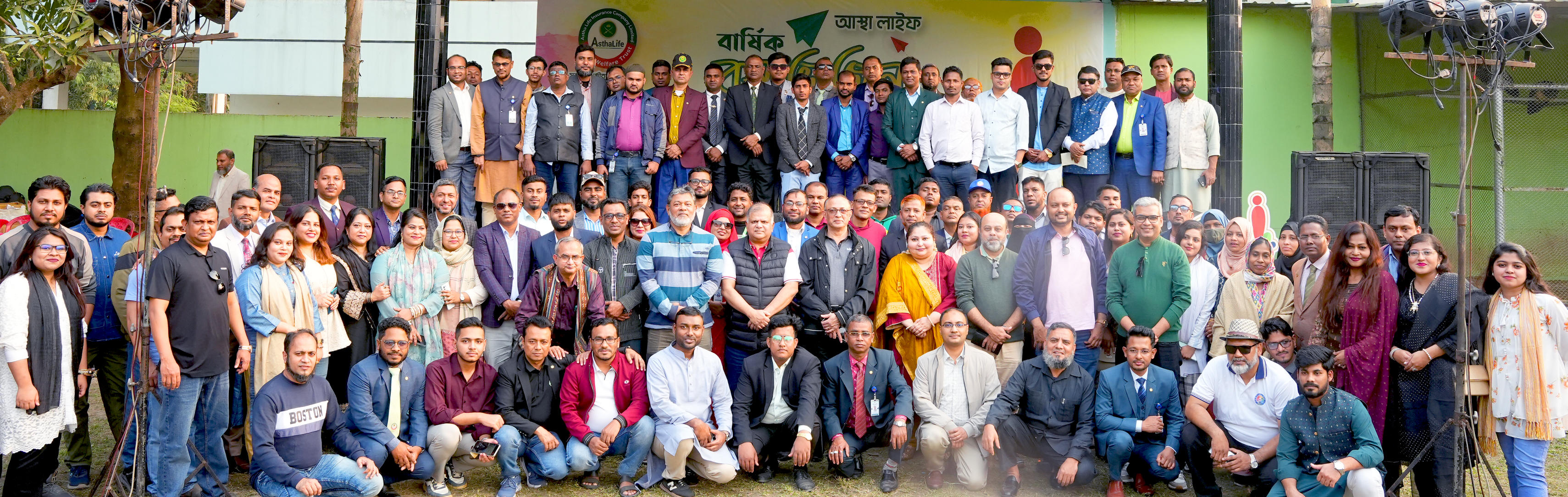 astha life army welfare trust